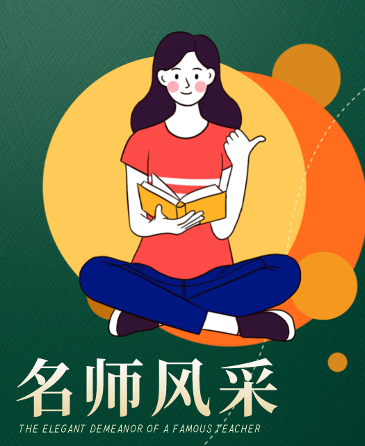 欧美操教师风采